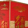 名歌瑰宝(10DSD)