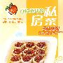 《饮食其爽》丛书-05：百吃不厌的私房菜500例