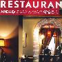 (第十六届亚太区室内设计大奖作品选)餐馆酒吧(景观与建筑设计系列)