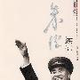 读懂朱德