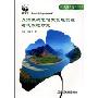 长江流域气候变化脆弱性与适应性研究(生命之河系列丛书)