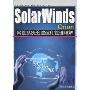 SolarWinds Orion网管系统的建设和管理精解