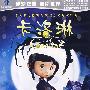 卡洛琳(DVD9)