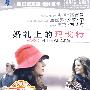 婚礼上的玛戈特（DVD）