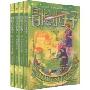 冒险小王子5-8(套装全4册)(附赠冒险魔法牌、赛尔号“分子密码卡”)