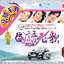 奔驰车载：国语老歌/珍藏篇（2CD）