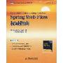 Spring Web Flow权威指南(图灵程序设计丛书·Java系列)(The Definitive Guide to Spring Web Flow)