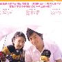 恶作剧之吻2Ⅲ(3DVD)