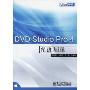 iLike苹果DVD Studio Pro 4光盘刻录