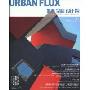 城市 空间 设计(2009年11月刊)