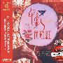 印象民歌红：黑胶CD（2CD）