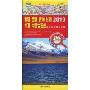 2010新疆、西藏、青海、甘肃、宁夏、内蒙古西部公路交通旅游详图