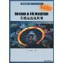 Femap & NX Nastran基础及高级应用(配CD光盘1张)(Siemens PLM应用指导系列丛书)