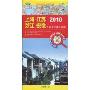 2010上海、江苏、浙江、安徽公路交通旅游详图