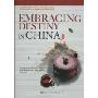 老外的中国缘(英文版)(中外文化交流系列)(Embracing Destiny In China)