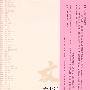 六十年与六十部