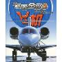 机器金刚3:飞机(Mega Aircraft)