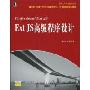 ExtJS高级程序设计(附光盘1张)(开发人员专业技术丛书)