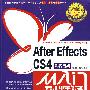 After Effects cs4从入门到精通（附光盘）