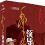《毛泽东领导智慧》|5盘DVD+1盘CD|企管光盘网