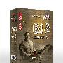 翟鸿燊 讲座正版《著名国学应用大师清华讲国学之-国学应用智慧》  北京芝麻开花网