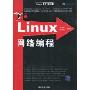 Linux网络编程(Linux典藏大系)