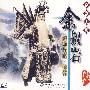 余叔岩经典唱腔·伴奏:京剧大观(2CD)