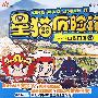 星猫历险记：带你了解中华国画 03（2VCD）