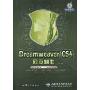 Dreamweaver CS4网页制作(附DVD光盘1张)(职场无忧丛书)