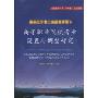 振兴辽宁老工业基地背景下,高等职业院校专业设置与调整研究