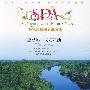 亚马逊·长河流韵：纯色大自然养生音乐（4CD）