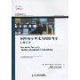 网络安全技术与解决方案(修订版)(CCIE职业发展系列)(Network Security Technologies and Solutions)