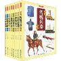 中国传统文化图鉴(套装共8册)