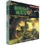 3D恐龙帝国:恐龙之最(套装共4册)