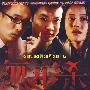 无形杀（DVD）