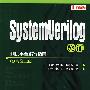 SystemVerilog验证