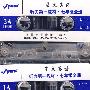 听力第一教材：七年级全册（4音带）