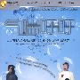 气喘吁吁（DVD9）