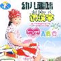 幼儿趣味识汉字（2DVD）