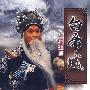 白帝城(DVD)