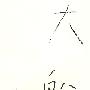 大船