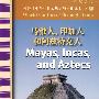 马雅人、印加人和阿兹特克人（含MP3免费下载）——外教社中学生世界历史与文化读本之六