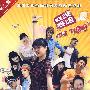 丑女无敌：第三季（完整版）（7DVD经济版）