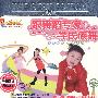 跟舞蹈专家学民族舞(4VCD)(铁盒装)