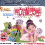 幼儿歌伴舞MTV（4VCD）（铁盒装）