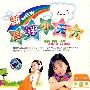 新舞蹈小天才（3HDVD）