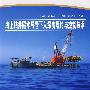 海上钻井隔水导管下入深度理论与控制技术