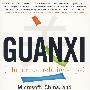 Guanxi （the Art Of Relationships）： Microsoft China And The Plan To Win The Road Ahead   关系：微软中国之路