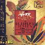 梁祝:珍藏——小提琴协奏曲《梁山伯与祝英台》创作50周年纪念(2CD)