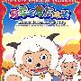 喜羊羊与灰太狼1（DVD）